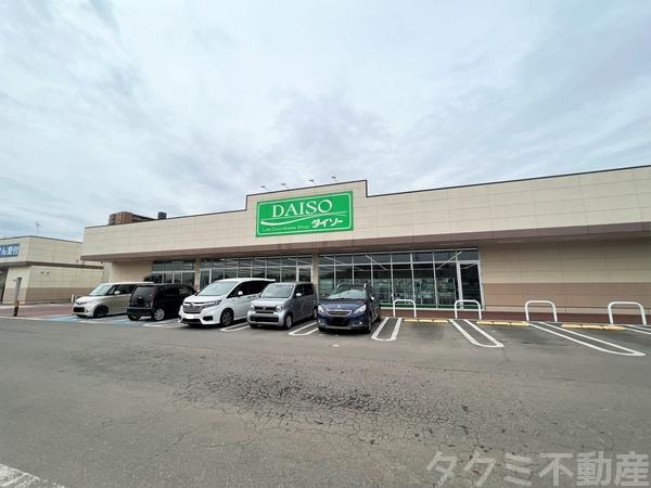 ミレニオつくば万博記念公園(ダイソー万博記念公園駅前)