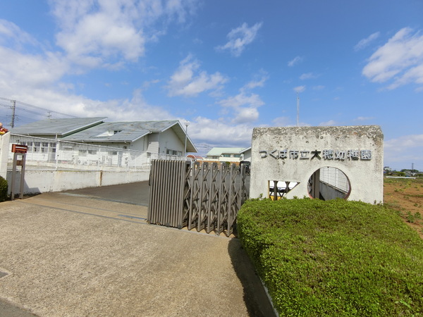 つくば市前野2期　新築分譲住宅(つくば市立大穂幼稚園)
