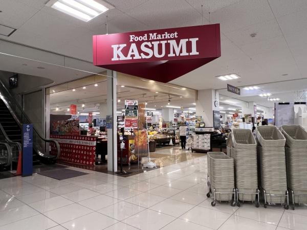 マ・トール土浦スカイマークレジデンス(カスミ土浦駅前店)