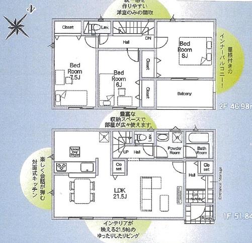 つくば市高見原5丁目　第17