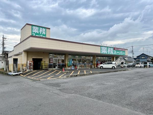 つくば市高見原5丁目　第17(業務スーパー牛久店)