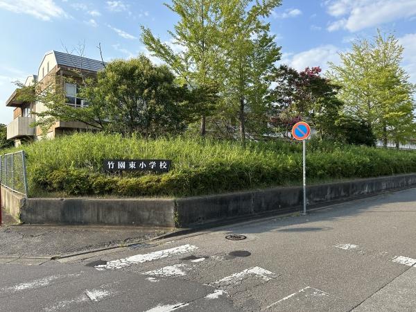 つくばグランヴィラ　エアリーヴィラ(つくば市立竹園東小学校)