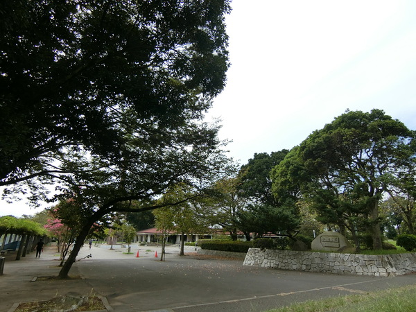 プレミストつくば二の宮公園(二の宮公園)
