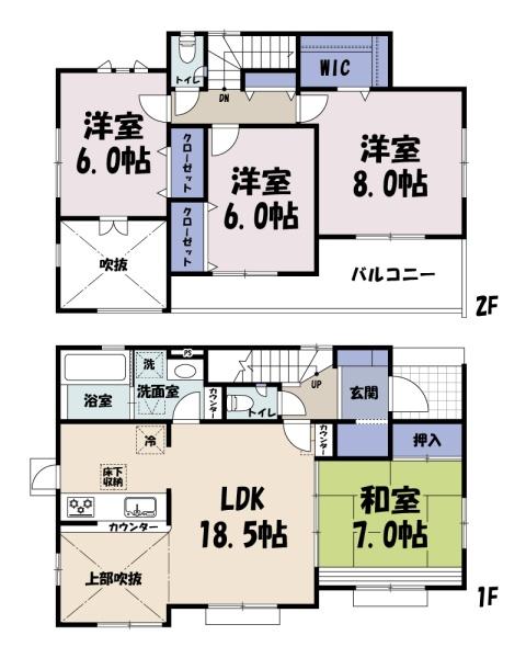つくば市稲荷前の中古一戸建て
