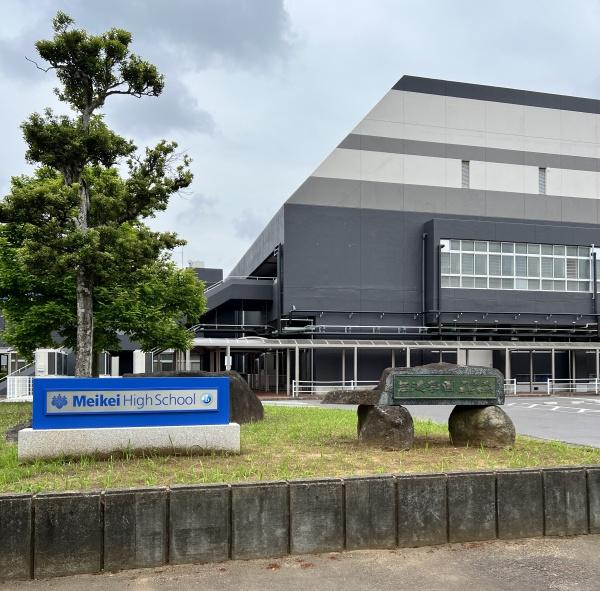 つくば市稲荷前の中古一戸建て(茗溪学園中学校高等学校)