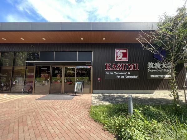 ミレニアムレジデンスつくば(カスミ筑波大学店)