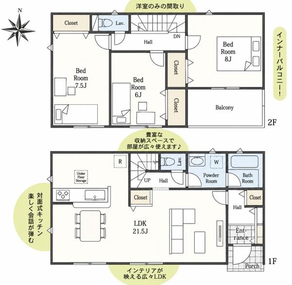 つくば市高見原第17　3号棟【新築分譲住宅】