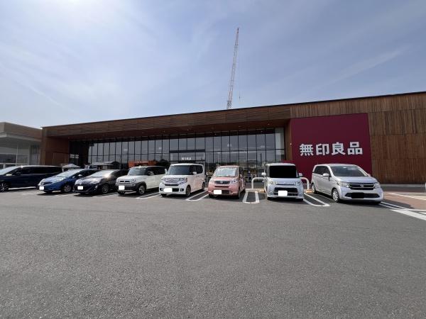 グリーンプラザつくば並木(無印良品つくば並木)
