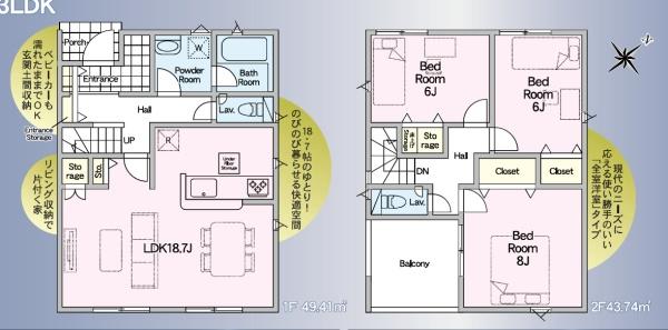 つくば市谷田部第24　3号棟【新築分譲住宅】