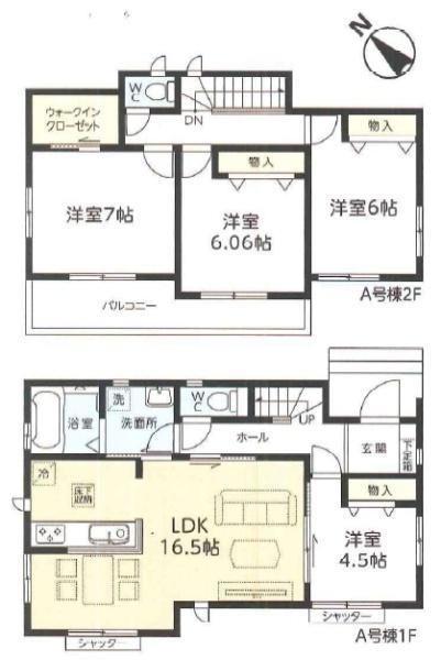 つくば市高野台3丁目A号棟【新築分譲住宅】