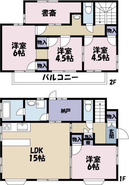 牛久市南二丁目 中古戸建て