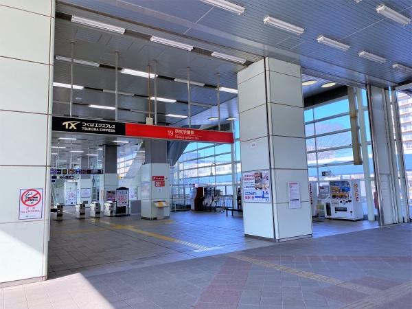 レーベン研究学園ヴェルプレジオ(研究学園駅(首都圏新都市鉄道つくばエクスプレス))