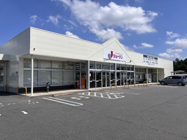 つくば市谷田部陣場の中古一戸建て(ジェーソンつくばみどりの店)
