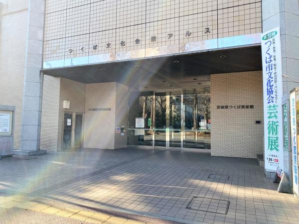 デュオヒルズつくばエンブレム(つくば市立中央図書館)