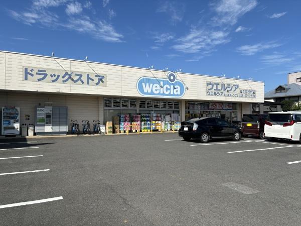 グリーンハイム手代木第一(ウェルシアつくば松代店)