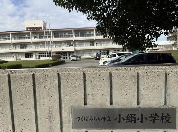 アミティ桜公園6号棟(つくばみらい市立小絹小学校)
