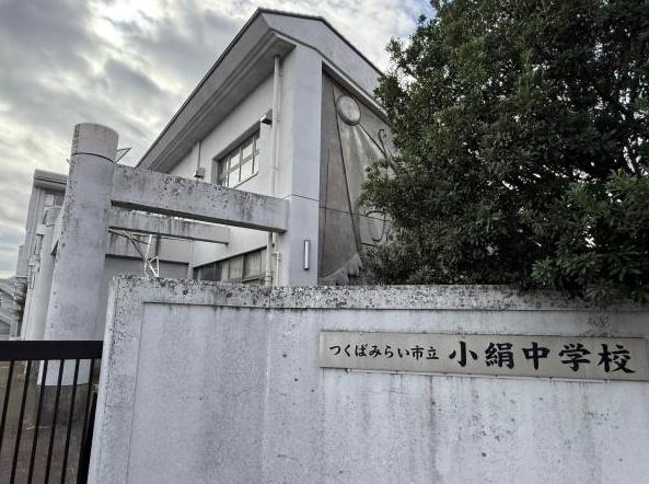 アミティ桜公園6号棟(つくばみらい市立小絹中学校)