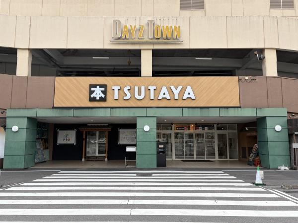 レヴィールガーデンつくば竹園(デイズタウン)