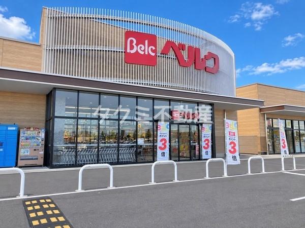つくば市松代２丁目の中古一戸建て(ベルク　フォルテつくば店)