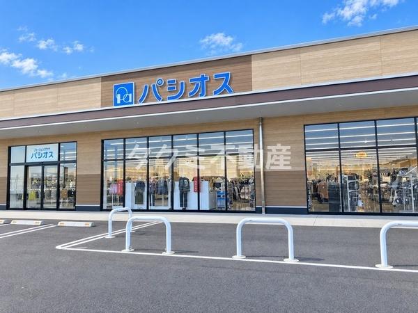 つくば市松代２丁目の中古一戸建て(パシオス　フォルテつくば店)