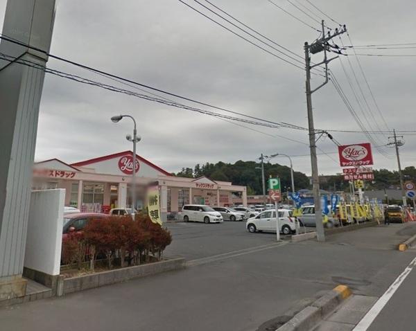 土浦市並木5丁目の土地(ヤックスドラッグ土浦真鍋店)