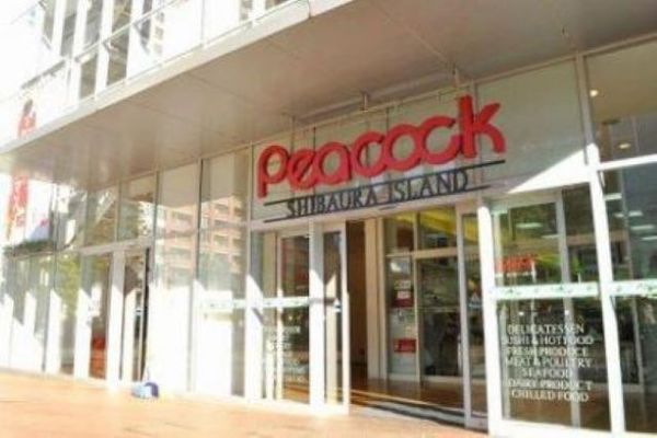 芝浦アイランドケープタワー(ピーコックストア　芝浦アイランド店)