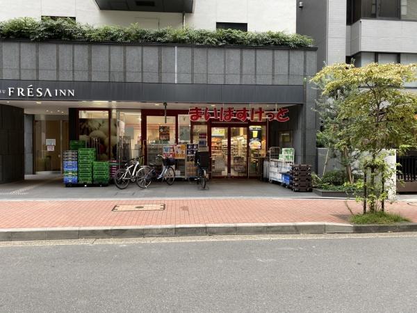 三田ナショナルコート(まいばすけっと芝浦3丁目店)