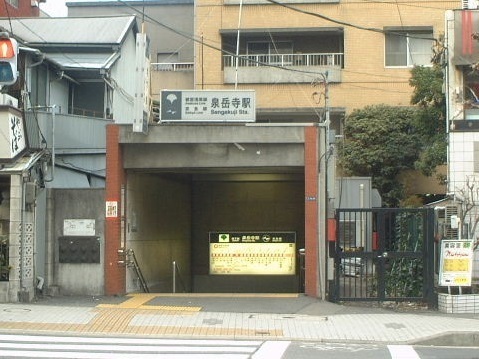 三田ナショナルコート(泉岳寺駅(都営地下鉄浅草線))