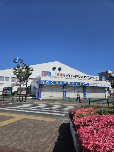 サンケンパレス東伏見(アイススケート場)