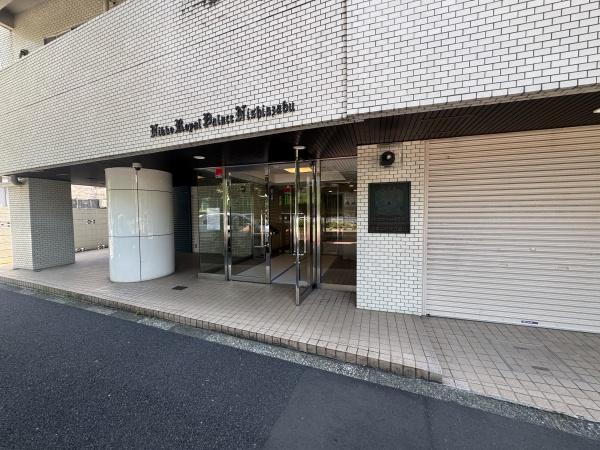 日興ロイヤルパレス西麻布