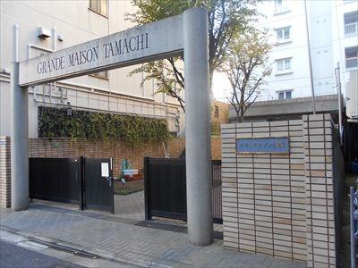 グランドメゾン田町