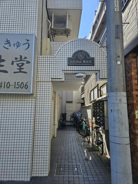 サンケンパレス東伏見
