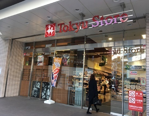 パレステュディオ五反田ステーションフロント(東急ストア五反田店)
