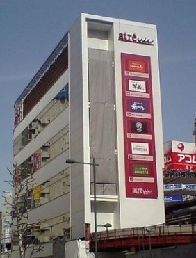 パレステュディオ五反田ステーションフロント(アトレヴィ五反田)