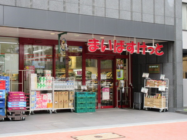 田町ダイヤハイツ(まいばすけっと　芝浦3丁目店)