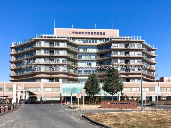 コスモステージ大久保サウスプラザ(習志野病院)