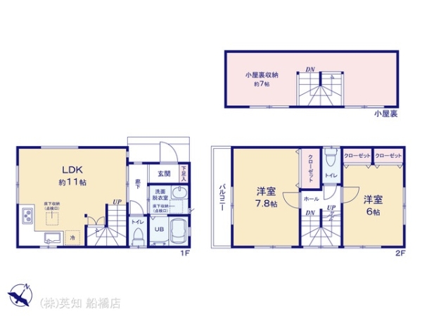 白井市冨士の新築一戸建