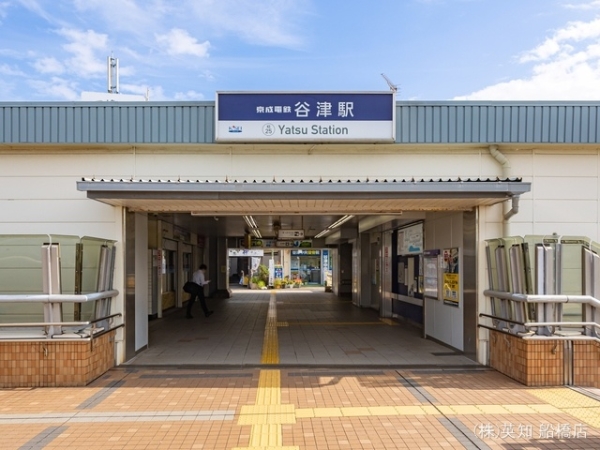 ウェルフェアグリーン谷津(京成本線「谷津」駅)