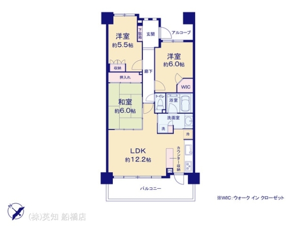 ライオンズグローベル西船橋クイーンズアリーナ