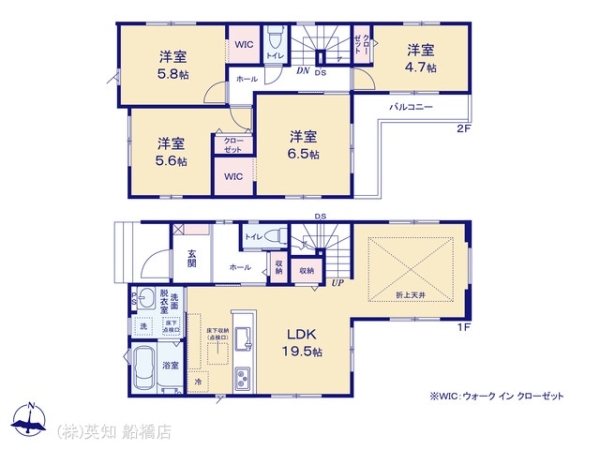 印西市高花６丁目の新築一戸建