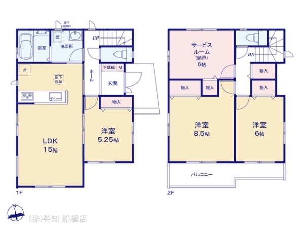 船橋市駿河台２丁目の新築一戸建