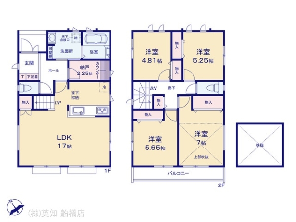 習志野市香澄３丁目の新築一戸建