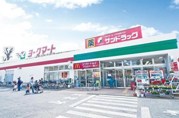 船橋市上山町3丁目の土地(ヨークマート藤原店)