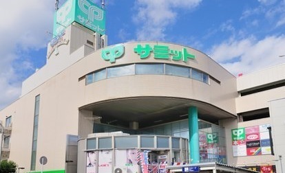 船橋市上山町3丁目の土地(サミットストア馬込沢駅前店)