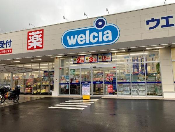 船橋市上山町3丁目の土地(ウエルシア船橋藤原店)