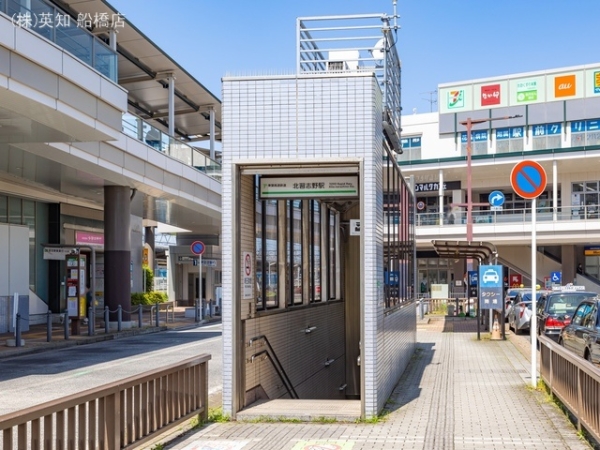 船橋市松が丘1丁目の新築一戸建(東葉高速線「北習志野」駅)