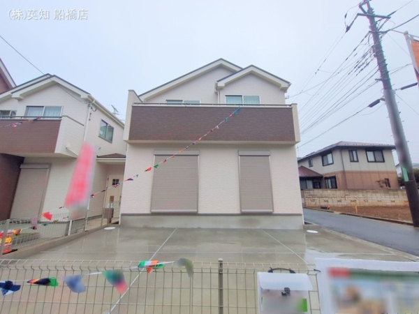 船橋市松が丘１丁目の新築一戸建