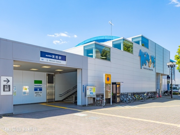 習志野市東習志野3丁目の新築一戸建(京成本線「実籾」駅)