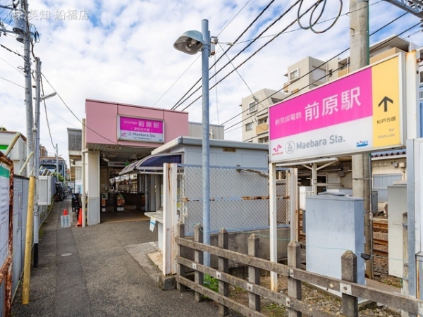 ベルシェ津田沼(新京成線「前原」駅)