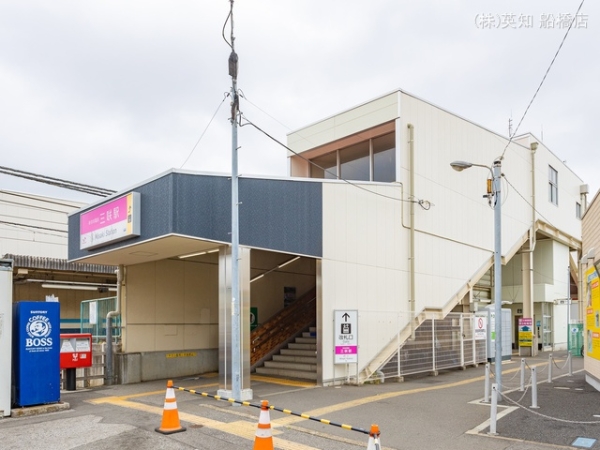 船橋市三咲6丁目の新築一戸建(新京成線「三咲」駅)